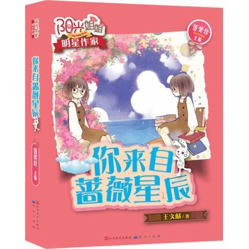 坦克大乱斗