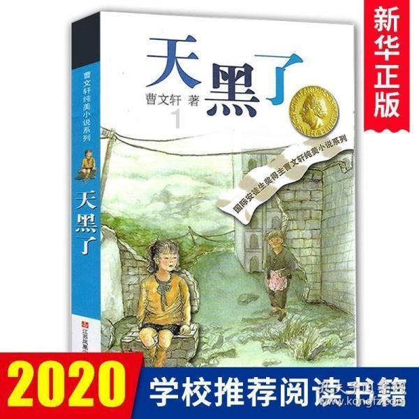 刘瑾被割三百多刀，还喝两碗粥 凌迟有多可怕，石达开就多伟大！