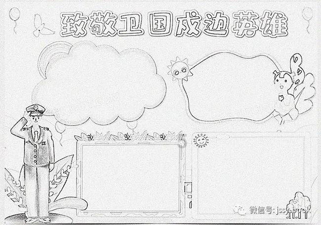 盒子的挑战